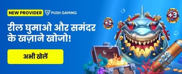 Game India Hi Casino